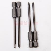 S2 Alloy steel S1 4 wind screwdriver Pneumatic screw head Wind screwdriver Magnetic S1 4*75*3 0*1#