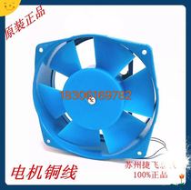 220V 380V200FZY2 -D 4-D 7-D Suzhou Great Wall welding machine axial fan fan