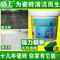  Powerful clean decontamination stone Floor cleaner Tile descaling sponge Magic wipe decontamination powder Kitchen cleaning agent