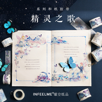 Infeel me Elf song and Paper tape Small fresh Dreamy ribbon English Flower Girl hand account Sticker