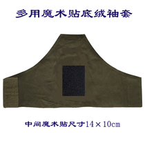 Multi-purpose magic adhesive bottom suede sleeve cloth applie with embroidered label and stick and stick and stick to the magic patch to make ink green