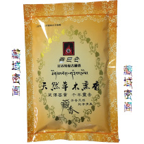 Tibet Nimu Tibetan incense pure natural Tun Mi Sheng Xiang Lang Qiang Tun Ba Cang natural grass and wood incense full 100 yuan