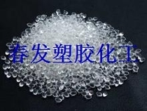 Plastic raw material Polyurethane elastomer plastic TPU particles High transparent zipper head special material Plastic plastic