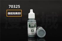 Spain (AV paint) Armored Ace series hand coated with water paint 70325 Russian tank crew I 17ML