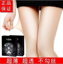 5D Crystal Socks Children Diamonds Glass Silk Socks Summer Ultrathin Invisible T Gear Arbitrary Cut Pantyhose Anti Seducal