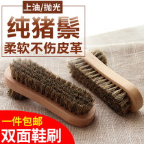 Bristle washing brush Hard and soft shoe brush Household washing cleaning board brush Solid wood shoe washing brush artifact does not hurt shoes