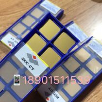 SPKN1504EDSKR YBC301 Zhuzhou Diamond Zhuzhou square non-porous milling blade Coated face milling blade