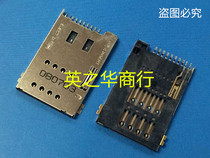 101-00271-82 8 2P SIM card holder 10P direct shooting