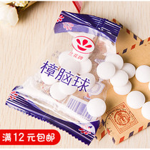 White camphor ball mildew moth pest control mothballs toilet deodorization white bags