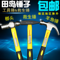 Japan Tajima horn hammer round head hammer escape hammer breaking window hammer woodworking hammer hammer head nail hammer life-saving iron hammer