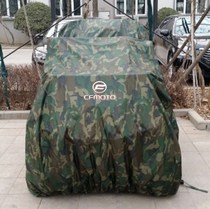 Spring breeze X450 550 X5 X8 X6 500 ATV car cover Car cover CF500 400 car cover