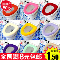 Full 9 9 soft and comfortable colorful flocking toilet cushion adorable toilet cover seat 80g