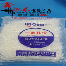 An environmentally friendly nylon ribbon harness cord with wire buckle 3 * 150 (1000PCS bag)