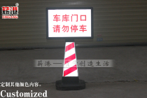 Reflecting Cone Billboard Square Cone Billboard Plastic Advertising Cone: Plastic Billboard Without Reflecting Cone