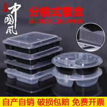 Vendor beautiful takeaway three-grid lunch box four-grid five-grid disposable fast food box lunch box sub-grid packaging box lunch plate