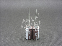 Japan Nikon nichicon 63V220UF 10X20 PS series high frequency 220UF 63V