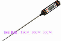  Water temperature meter Baking food electronic thermometer Kitchen measurement water temperature Milk temperature Oil temperature Boiling sugar temperature Barbecue TP101