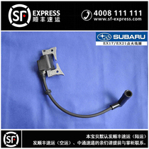 Original Subaru EX17EX21 Gasoline Engine Ignition Coil High Voltage Pack Robin Huasheng 6-7 Horsepower