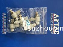 Supply airtac valve ASL4-M5 ASL4-01 ASL4-02