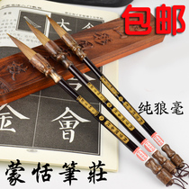 The four treasures of the study