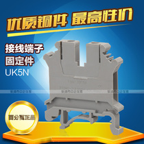 Manufacturer Direct direct quality copper piece uk5n wiring terminal UK-5N 4 squared voltage terminals imitation Phoenix