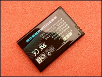 Sony 5 inch MP5 7 inch mp5 M8500 X9000 X7000 M8000 Universal Battery purple electronic