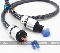 Original ancient river FP-3TS762 purple shirt Dragon King hifi fever grade power cord OFC oxygen free copper power cord