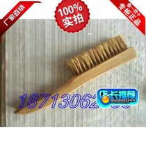 HY1828 explosion protection brush explosion-proof bent handle brushed pure copper rust brush cleaning brush