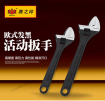 Eagles Seal Tool Blackening Industrial Grade Adjustable Wrench Auto Repair Car Repair Multifunctional Wrench