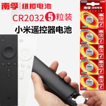  3V Nanfu CR2032 electronic Xiaomi TV set-top box remote control Electronic scale button battery Car key