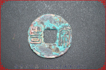 Ancient Coin Warfare Country Advanced Round Money (No 0115) Random Fat rare connoisseurized collection Jiapin