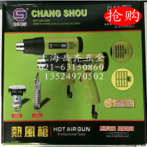 High quality high heat gun 2000W 1600W dustproof handheld industrial heat gun plastic welding gun equipped with head