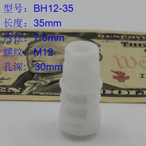 Imported PE waterproof sensor housing SHT10 SHT11 SHT15 temperature and humidity protective cover BH12-35