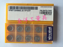 Japan Mitsubishi CNC blade RPMT1204MOE-JS VP15TF universal material milling blade