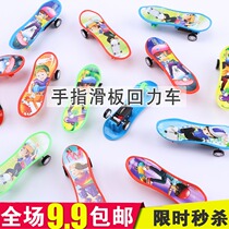Creative Mini Finger Scooter Back Force Toy RMBone Less Children Small Gift Elementary School Kids Kindergarten Prizes