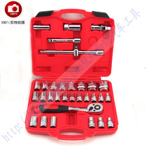 Auto protection tool 32 piece sleeve set tool CRV material sleeve lifetime warranty punching drill promotion