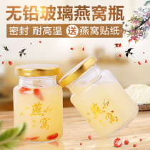 Birds nest bottle 75ml 100ml small glass bottle honey jam packaging bottle with iron cover happy honey bottle
