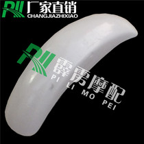 Motorcycle accessories Stimulus 400 79A shell front fender front sand board front mud tile