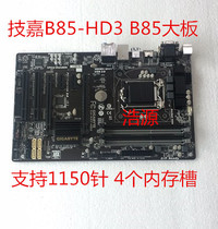 New Gigabyte Gigabyte B85-HD3 B85 motherboard supports 1150 pin HDMI interface set display board