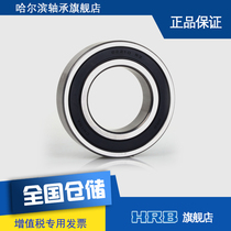 HRB 62210-2RZ 180510 Harbin deep groove ball bearing inner diameter 50 outer diameter 90 thickness high 23mm