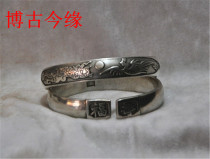 Imitation ancient white bronze silver plated bracelet foot silver word opening new dragon and phoenix bracelet pair