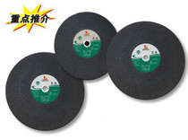 Willis fiber reinforced resin cutting wheel 350mm grinding wheel cutting blade W2455