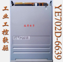 YE DATA YD 702D-6639D Patch-mount Tajima equipment jumper floppy drive 1 44M 3 5-inch drive