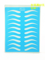Tattooy practice leather Korean-type eyebrow-shaped brow-shaped eyebrow leather embroidered leather embroidered color tattooy embroidery tool