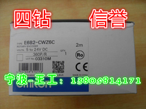 J Four drilling credibility-brand new original Omron encoder E6B2-CWZ6C 360P R