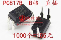 PC817B = EL817B FL817B JC817B B direct DIP-4 optocoupler 1K = 105 yuan