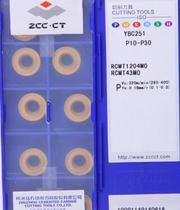 YBC251 RCMT1204MO P10-P30 RCMT43MO Zhuzhou R6 NC blade yuan dao li