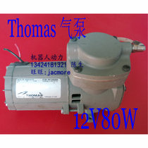 Original American THOMAS DC vacuum pump 405ADC38 12F 12V DC 10 0A air pump vacuum pump