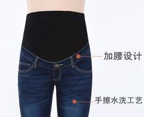 Japanese Pregnant Woman Jeans Small Leggings Pants Casual Pants Elastic large thickened and velvety winter large size to be thin