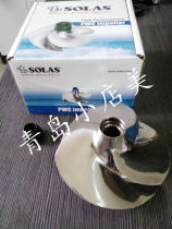 Submachine boat rubber dinghy Yamahasi 130 motorboat Bombardier 260 propeller boat hood abrasion-proof ring
